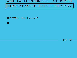 ROMs Master System - Sega - SG-1000 - Planet Emulation